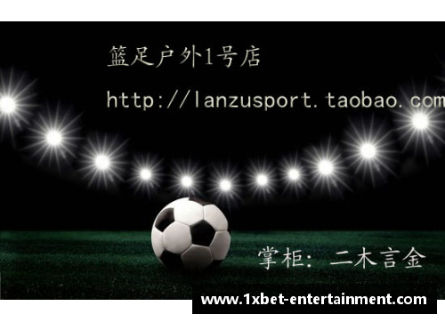 1xbet对决激情：女子足球金杯赛蓄势待发 - 副本