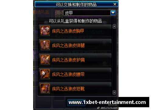 1xbet复仇者联盟已确定，梦十四属于怎样历史地位，能否完成东京卫冕？